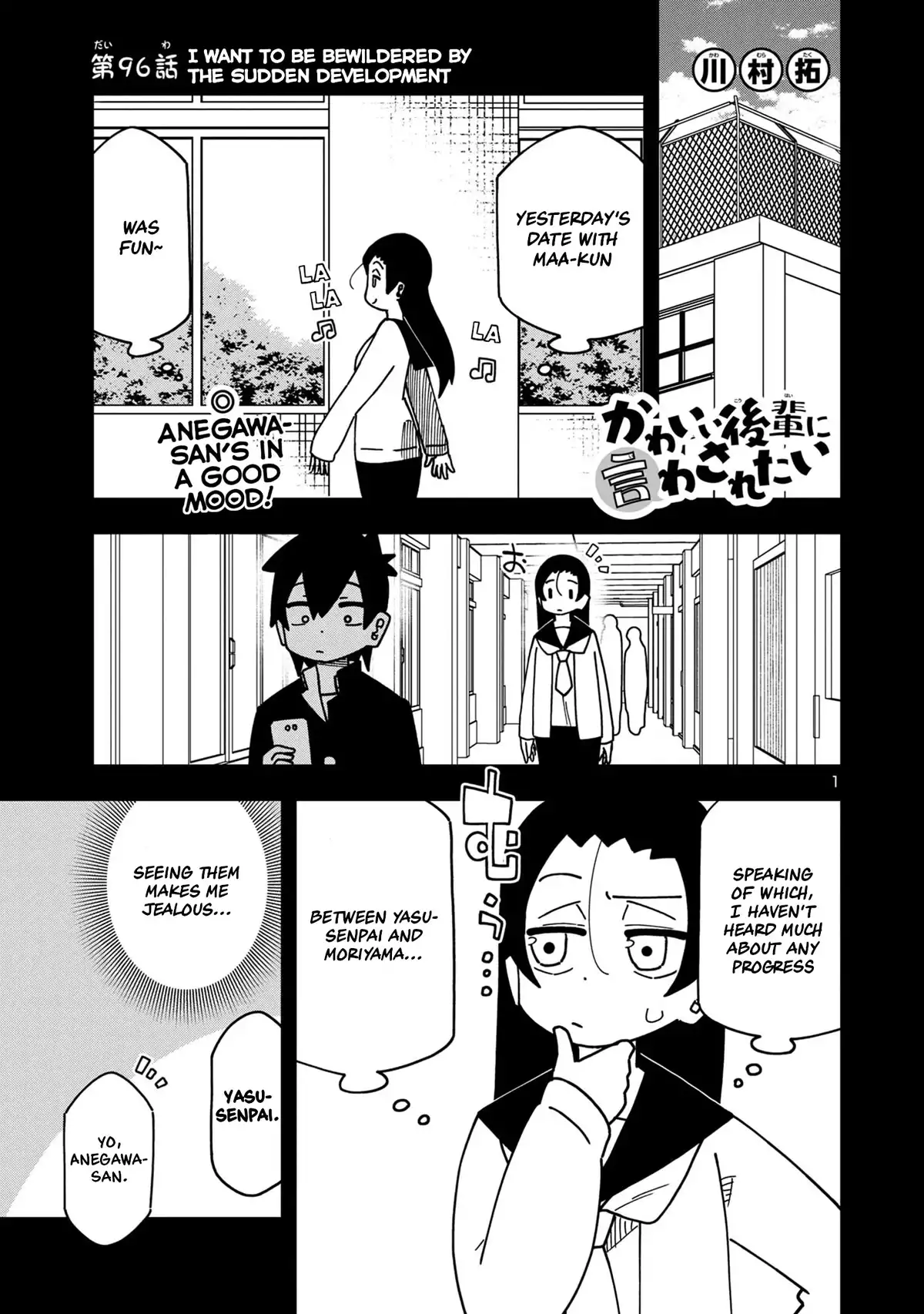 Kawaii Kouhai ni Iwasaretai Chapter 102 2